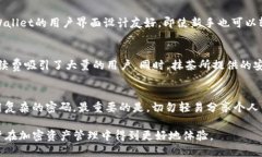 抹茶支持tpWallet吗？一切你需要知道的信息关键字
