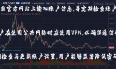   tpWallet支付密码是几位数？详细解析与使用指南