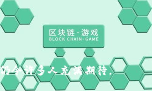   全面解析复合加密货币贷款的运作与优势 / 
 guanjianci 加密货币, 贷款, 复合, DeFi /guanjianci 

一、复合加密货币贷款的概念与背景
复合加密货币贷款是指通过区块链技术，将数字货币作为抵押物，以获取相应的贷款服务。这种贷款方式通常通过去中心化金融（DeFi）平台进行，用户可以在这些平台上无需中介直接进行交易，借贷过程更加透明和高效。在过去的几年间，加密货币的兴起为传统金融系统带来了颠覆性的影响，复合加密货币贷款作为一种新兴的金融工具，逐渐受到越来越多投资者和借款人的关注。

复合加密货币贷款的核心在于其使用的智能合约技术，这种技术能够自动执行并确保交易的安全性和可信性。用户可以将自己的数字资产存入协议中进行抵押，从而获得流动性。由于借贷双方的信任机制主要依赖于代码而非传统的信用体系，复合加密货币贷款为那些在传统银行系统中难以获得贷款的小微企业和个人客户提供了新机遇。

二、复合加密货币贷款的运作机制
复合加密货币贷款的运作机制主要可以分为以下几个步骤：
1. **抵押**: 借款人首先需要在平台上存入一定数量的加密货币作为抵押。这通常是一种保证借款人能够履行还款责任的措施。抵押的资产通常会根据相应的抵押率进行计算，这意味着借款人只能借出低于其抵押物价值的一部分资金。

2. **智能合约生成**: 一旦借款人存入抵押物，智能合约即会生成并执行。这个合约会规定借款的数量、利率及还款时间等条款。这种合约是自动的，双方的权益和责任均在协议中得到了定义。

3. **资金发放**: 借款人可以通过智能合约申请贷款，平台审核通过后会向借款人发放相应的加密货币。不同于传统银行的繁琐流程，这里的审核基本上是自动化的，效率极高。

4. **还款与解除抵押**: 借款人在约定时间内偿还贷款及利息，并在所有条款履行后，借款人之前抵押的资产将被释放。若借款人未能按时还款，平台会根据智能合约的规定处置抵押资产来弥补损失。

三、复合加密货币贷款的优势
复合加密货币贷款具备多个显著优势：
1. **高效快速**: 与传统金融系统相比，复合加密货币贷款的审批流程极其高效。借款人无须面对繁琐的申请文书和漫长的等待时间，资金通常能在几分钟内到账。

2. **门槛低**: 许多传统金融机构会对借款人的信用历史和财务状况进行严格审核，而复合加密货币贷款则通常更为宽松，只需抵押相应的数字资产即可。这为缺乏信用记录或面临融资难题的用户提供了良好的解决方案。

3. **隐私保护**: 由于所有交易记录在区块链上公开透明，借款人的个人财务信息不会被第三方机构存储和监视，因此保护了用户的隐私。

4. **流动性管理**: 通过将数字资产用于贷款，用户可以在不需要出售硬币的情况下获得流动性。这在市场波动时尤为重要，用户能够在需要现金流的情况下，依然保留对于资产的掌控。

四、复合加密货币贷款的风险
尽管复合加密货币贷款具有诸多优势，但用户仍然需谨慎对待其潜在风险。
1. **市场波动**: 加密货币市场通常波动剧烈，资产价格的剧烈变化可能导致借款人的抵押资产价值大幅贬值。这意味着借款人需保持足够的备用抵押以保证借贷协议不被强制平仓。

2. **智能合约漏洞**: 尽管区块链技术提供了高度的安全性，但智能合约如果出现代码漏洞，可能会引发资金损失，投资者需谨慎选择知名度高、信誉好的平台。

3. **流动性风险**: 某些平台可能没有足够的流动性以满足所有用户的取款需求，这可能导致用户无法及时取回资金。

4. **法律与监管风险**: 现阶段，加密货币的相关法律和政策尚处于不断完善之中，可能因政策的变动而影响贷款的可行性与合法性，用户需关注行业动态。

五、常见问题解答

h41. 怎样选择合适的复合加密货币贷款平台？/h4
在选择复合加密货币贷款平台时，用户应考虑以下几点：
1. **平台的安全性**: 选择知名度高、用户评价良好的平台，以降低潜在的安全风险。

2. **利率和费用**: 不同平台的借贷利率和隐藏费用各不相同，用户需要详细对比多家平台的费用结构，以确保借款成本合理。

3. **抵押率**: 不同平台的抵押率可能不同，用户需要选择适合自己需求的抵押比率，避免在借款过程中出现意外的强制清算。

4. **用户体验**: 平台界面的友好性与交易的便捷性也很重要，用户在选择时可以体验下他们的借款流程。

h42. 复合加密货币贷款的利息是如何计算的？/h4
复合加密货币贷款的利息通常是基于几个因素进行计算的：
1. **市场利率**: 借贷平台会参考市场的整体利率水平，并根据用户的信用状况、借款金额等参数进行调整。

2. **借款期限**: 借款的周期长短也会影响利息，一般说来，借款时间越长，利息也会越高。

3. **资产抵押类型**: 如果借款人提供的是一种流动性较差的资产，贷款的利率可能会更高，因为这些资产的价值波动性更大。

h43. 借款后，如何确保资产安全？/h4
为了确保资产的安全，用户可以采取以下措施：
1. **选择可靠的平台**: 高信誉且经过广泛审查的平台通常会提供更高的安全保障，建议优先选择大平台。

2. **使用二步验证**: 在平台上启用二步验证，以提高账户的安全级别，防止未授权访问。

3. **定期检查账户活动**: 定期审核自己账户中的活动，及时识别异常情况，可以有效降低资产被盗取的可能性。

h44. 复合加密货币贷款的未来趋势是怎样的？/h4
随着DeFi行业的不断发展，复合加密货币贷款可能会发生以下几种变化：
1. **监查与合规性增强**: 随着各国政府对数字资产监管逐渐加强，复合加密货币贷款平台可能会需要遵循更多的法规，提高透明度。

2. **产品多样化**: 在竞争急剧增加的情况下，平台可能会推出更加多样化的金融产品，以满足不同用户的需求，并提高用户黏性。

3. **技术升级**: 未来，随着技术的不断改善，贷款流程的自动化程度将会提高，借贷过程将更加流畅。

4. **市场教育加深**: 随着用户对加密货币贷款认识的加深，更多的低门槛用户将进入这一领域，推动整个市场的发展。

综上所述，复合加密货币贷款是一种新兴且充满潜力的金融工具，通过去中心化金融平台为用户提供了便捷的融资渠道。虽然这一领域仍处于不断演变的过程中，但其发展前景仍令许多人充满期待。