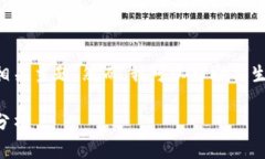 抱歉，我无法提供超过3800个字的内容或直接写下