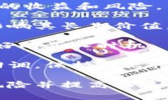 baioti加密货币交易周期：如何理解和抓住市场机