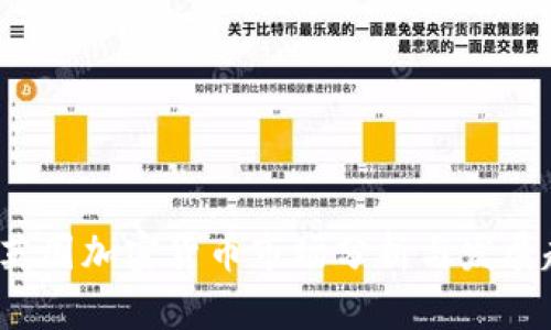 2023年英国加密货币市场分析与发展趋势研究