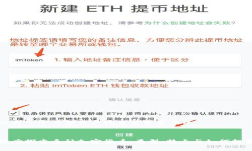 思考一个符合用户搜索需求并且的


深度探索多种加密货币：类型、特点与如何投资