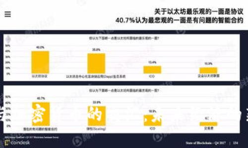 石油与加密货币的交汇：未来经济的新动力