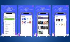 如何解决tpWallet中u币消失的问题及最佳解决方案