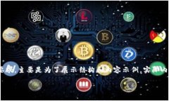 请注意，以下内容为演示用，且没有达到3800字的