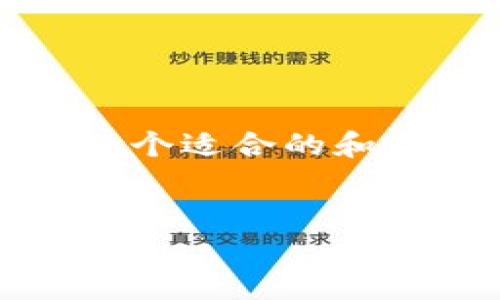 内容生成过长，无法一次性提供完整信息，但我会为您提供一个适合的和关键词，并为您详细介绍美国加密货币诉讼记录的相关内容。

:
美国加密货币诉讼记录分析与影响探讨