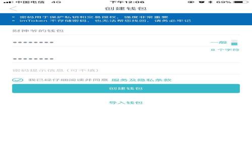 加密数字货币应用分类标准：全面解析与未来趋势
