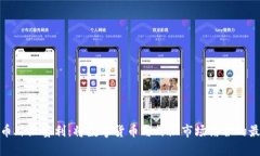 加密货币外汇套利：将数字货币与外汇市场结合