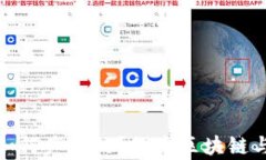 加密货币是如何产生的？探索区块链与挖矿的奥