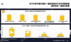 深入了解VDS加密货币：特点、应用及投资潜力分