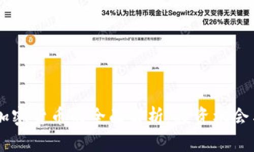 币圈多头加密货币的全面解析：投资机会与风险分析
