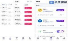 电脑上如何登录手机上的tpWallet：详细指南与常见