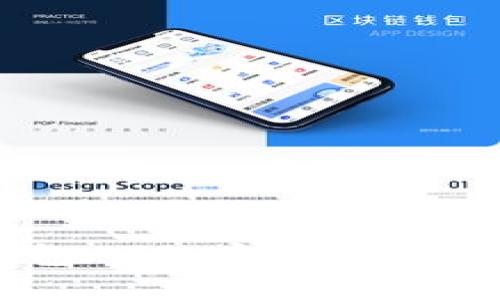 深度解析Bitbase钱包APP：安全、便捷的数字货币管理工具