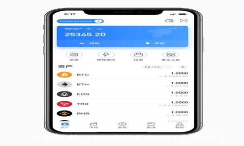 : 全面解析tpWallet中的OKT使用指南