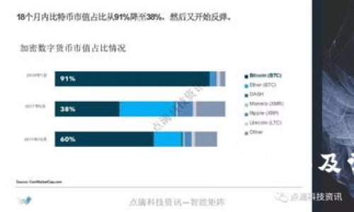 tpWallet能否转账到银行卡？使用指南及常见问题解析