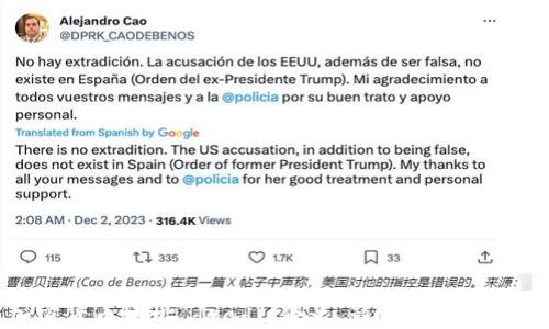 
加密货币地址“dead”：含义、影响与使用指南