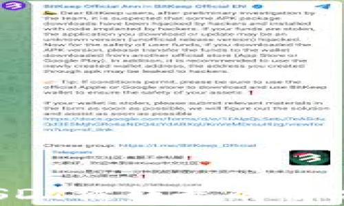 
如何处理tpWallet中USDT被转走的情况？详细解析及应对措施