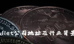 tpWallet公司地址及行业背景介绍
