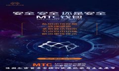 法国加密货币市场的发展现状与未来展望