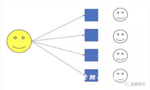 tpWallet：数字资产管理的智能选择