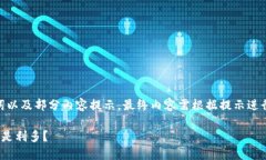 由于篇幅限制，以下为、关键词以及部分内容提