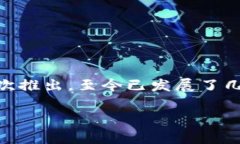 tpWallet是一款由TP团队开发的数字钱包应用，旨在