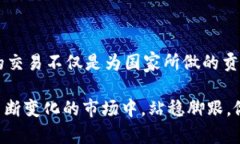 加密货币交税吗？2023年加密货币税收趋势与未来