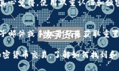 关于“uPay钱包地址在哪里”的问题，首先需要理