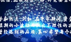 要查询加密货币的流向，通常可以通过多种渠道