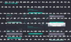 比特币（Bitcoin）并不是一种对称加密货币，而是