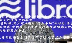 狗狗币（Dogecoin）主要是在基于其独立的区块链上