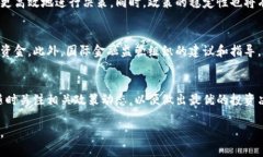 澳大利亚加密货币监管政策的未来发展趋势及影