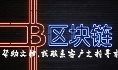 从Gate提到tpWallet的步骤大致如下：步骤一：在G