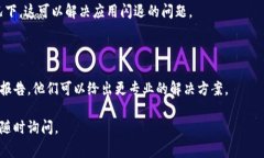 很抱歉，关于tpWallet闪退的问题，通常与多个因素