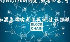 要从tpWallet设置银行卡，您可以按照以下步骤进行