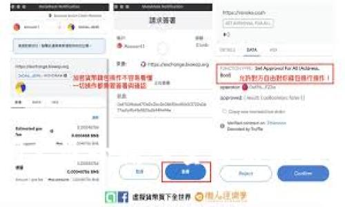 tpWallet闪兑最小输入量与未来发展趋势分析