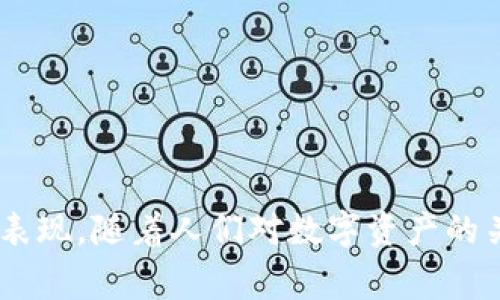 关于 tpWallet 的创建数量问题，具体情况可能会受到多种因素的影响，然而并没有一个固定的答案。tpWallet 是一种数字钱包，通常用于存储和管理各种加密货币，因此用户能够创建多少个钱包取决于平台的设计和用户需求。一般而言，大部分数字钱包应用允许用户创建多个钱包，以便于管理个人资产、交易和不同类型的加密货币。

### 以下是关于 tpWallet 创建数量的一些浅析：

1. **多钱包的需求**：有些用户可能希望将不同类型的加密货币分开管理，从而降低风险和提高安全性。例如，他们可能会希望有一个钱包专门用于储存比特币，另一个用于以太坊。这样的需求驱动了用户创建多个 wallets 的愿望。

2. **安全性考虑**：有些用户可能会选择为不同的交易或用途创建不同的钱包，以承载不同的资金。例如，一个用于日常交易的钱包和一个用于长期投资的“冷钱包”。这种方式不仅能增强安全性，还能方便管理。

3. **平台限制**：虽然大多数数字钱包应用并没有严格限制用户创建的钱包数量，但每个平台的规则和安全政策可能会不同。有些平台可能会在用户创建新钱包时进行验证，以确保账户的安全。

4. **技术条件**：用户创建钱包的数量也可能受到设备性能和网络条件的限制。在某些环境下，过多的 wallets 可能导致管理不便，相对而言，适量创建才是最优选择。

### 可能相关的问题

#### 问题一：tpWallet 如何确保用户资产的安全？

在当今数字化快速发展的时代，安全性显得尤为重要。TpWallet 采用了多层次的安全措施来保障用户的资产安全，这些措施包括：

- **加密技术**：平台使用高强度的加密技术来保护用户的私人密钥和交易信息。正如我们在银行中存放钱财需要密码，数字钱包也需要这样的保护。

- **双重身份认证**：为了增强安全性，tpWallet 提供了双重身份认证功能。用户在登录时需要提供额外的信息，从而降低账户被盗的风险。真心觉得，这样的措施能够让用户更加安心。

- **私钥管理**：用户的私钥存储在本地，而不是在云端，这样可防止黑客从服务器窃取私钥。尽管这样可能会使某些用户感到管理不便，但在安全方面却有着显著优势。

随着人们对数字资产的重视，tpWallet 的安全性无疑成为了它的一大亮点。

#### 问题二：tpWallet 的使用体验如何？

在使用体验方面，tpWallet 的设计直观且易于上手。这一点对于新手用户尤其友好。用户界面，功能模块分区清晰，让人眼前一亮。就像走进一家咖啡馆，你能迅速找到你想要的那杯咖啡。

- **操作简单**：无论是创建钱包、发送还是接收加密货币，操作流程都十分简单。简直可以说是“一步到位”，避免了繁琐的步骤，减少了学习成本。

- **多资产支持**：用户可以在同一个钱包中管理多种加密货币，非常方便。这对于频繁交易的用户来说，无疑节省了大量的时间。

- **实时交易**：与传统的银行系统相比，tpWallet 的交易速度快、效率高。无论是转账还是交易都能在短时间内完成，让人感受到加密货币带来的便捷。

- **更新与支持**：tpWallet 的开发团队会定期更新，不仅修复bug，还提供新的功能。这种持续的支持让用户感受到被重视，有种“家”的温暖。

在使用体验方面，tpWallet 值得值得一试。对于希望进入加密货币世界的新手来说，这是一扇非常友好的大门。

### 总结

tpWallet 是一个在数字货币领域相当优秀的钱包应用，用户可以根据自己的需求创建多个钱包以管理资产。在安全性、操作体验等方面都有令人满意的表现。随着人们对数字资产的关注与需求不断上升，tpWallet 的应用场景和未来发展前景也愈加广阔。希望每一位用户都能在这个数字化的时代中，找到属于自己的财富管理方式。