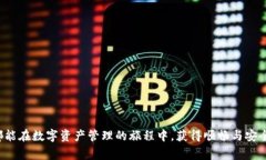 tpWallet为什么没有授权？解析常见问题与解决方案