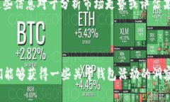 tpWallet的地址通常指的是区块链钱包地址，它是一