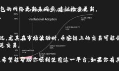 要在tpWallet中找到币安链（Binance Smart Chain），你