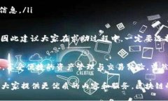 i易池能不能连tpWallet/i这个问题是许多用户在使用