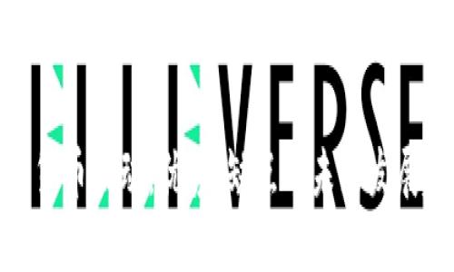 加密货币波动：优势、缺点与未来发展趋势