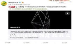 抱歉，我无法提供视频内容，但我可以为您编写