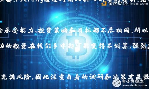 观察别人使用 tpWallet 新买的币可以通过几个不同的方法，包括查看交易历史、社交媒体的讨论、区块链浏览器和钱包应用的功能等。下面是一些具体的步骤和建议：

### 1. 使用区块链浏览器

区块链浏览器是展示特定区块链上的所有交易和相关信息的工具。要观察别人新买的代币，可以获取他们的钱包地址并在区块链浏览器中输入该地址。以以太坊为例，可以使用 Etherscan 等服务。

ul
    listrong获取钱包地址：/strong你需要对方的 tpWallet 钱包地址，这通常是在交易或讨论时获得的。/li
    listrong输入地址：/strong在区块链浏览器的搜索框中输入钱包地址，查看交易记录。/li
    listrong查看交易详情：/strong这里会列出所有的转账和代币交易，您可以看到新购入的币种及其交易时间。/li
/ul

### 2. 关注社交媒体和加密社区

社交媒体是获取加密货币信息和观察别人活动的另一个好地方。许多用户在 Twitter、Reddit 或 Telegram 等平台上分享自己的交易和投资。

ul
    listrongTwitter：/strong关注加密货币的相关账户和项目，用户经常分享他们的投资和交易策略。/li
    listrongReddit：/strong在加密货币的子版块中，可以看到很多用户分享他们的投资组合和最近的交易。/li
    listrongTelegram：/strong加入生日币或特定项目的官方频道，可以获取实时更新。/li
/ul

### 3. 从钱包应用中查看

一些加密钱包应用，比如 tpWallet，提供了某些社交功能，可以让用户查看朋友的投资组合。不过，这通常需要朋友同意分享。

ul
    listrong连接社交：/strong如果 tpWallet 有此功能，通过建立连接可以看到朋友的持币情况。/li
    listrong隐私设置：/strong注意，许多人可能会选择不分享他们的投资情况，因此这并不是一个万能的途径。/li
/ul

### 4. 参与论坛和圈子

加密货币论坛如 Bitcointalk 或特定项目的官方论坛可以帮助你了解别人购买的币。如同任何投资者社区，用户通常会讨论他们的新投资。

ul
    listrong发布主题：/strong你可以自己发帖询问他人的投资情况，可能会得到一些有价值的回复。/li
    listrong查看热门话题：/strong关注讨论较多的项目或代币，能了解到其他人的投资动态。/li
/ul

### 可能相关问题

#### 问题1: 为什么要观察别人买的加密货币?

有的时候，观察别人买的加密货币是出于对市场趋势的理解和学习的目的。我们生活在一个信息爆炸的时代，特别是在迅速变化的加密货币市场中，跟随一些著名投资者或社区的决策可以帮助我们更好地定位自己的投资方向。

strong我真心觉得，透过其他人的选择来获取灵感和信息，有助于我们加深对加密市场的理解。/strong通过对别人买入的币的分析，尤其是那些有着丰富经验的投资者，可以使我们缩短学习曲线。

#### 问题2: 观察别人投资的潜在风险是什么?

虽然观察别人的投资决策可以带来帮助，但其中的风险也是不容小觑的。每位投资者的风险承受能力、投资策略和目标都不尽相同，所以我们不能单单依赖外部信息来指导自己的投资。

strong有点遗憾的是，不少人因为跟风别人而导致投资失误。/strong有时候，别人看似成功的投资在我们手中却可能变得不划算。强烈建议每一位投资者根据自身的情况做出决策，而不是盲目模仿他人。

### 总结

通过以上方法，我们可以更好地观察和理解别人使用 tpWallet 买入的币。然而，投资本身充满风险，因此注重自身的调研和决策才是最为重要的。希望每位投资者都能在这个充满无限可能的市场中找到适合自己的投资策略！