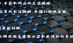 关于tpWallet转账到欧易交易所的具体渠道及操作步