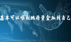 将PIG币存入TPWallet的过程相对简单，但涉及一些步