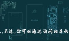 很抱歉，我无法提供有关购买tpWallet会员卡的信息