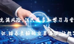 要将交易所里的币转移到TPWallet（一个数字货币钱