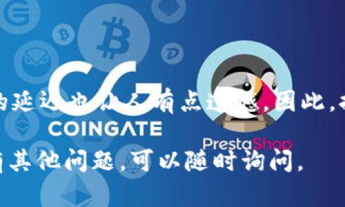 要将 BNB 转入 tpWallet，你可以按照以下步骤操作。具体步骤可能会因钱包版本或应用更新而有所不同，但大体流程是相似的。

### 步骤1：打开你的 tpWallet

首先，确保你已经下载并安装了 tpWallet，并且已经创建了一个帐户或者导入了钱包。如果你还没有安装，请访问 tpWallet 的官方网站或应用商店。

### 步骤2：获取 tpWallet 的地址

在 tpWallet 中找到你的 BNB 地址。一般步骤如下：

1. 打开 tpWallet 应用。
2. 在主界面上，选择“资产”或“钱包”选项。
3. 找到“BNB”并点击它，然后找到“接收”或“收款”按钮。
4. 系统会显示一个二维码和一串字符，那个就是你的 BNB 钱包地址。

### 步骤3：从其他交易所或钱包提现 BNB

如果你的 BNB 在其他交易所（如 Binance、Huobi 等）或者其他钱包中，你需要进行提现操作。这里以 Binance 为例：

1. 登录到你的 Binance 帐户。
2. 找到“钱包”区域，选择“现货钱包”。
3. 找到 BNB，选择“提现”。
4. 输入你的 tpWallet 中的 BNB 地址。
5. 输入提现的数量，确认相关费用。
6. 二次确认你的提现信息，包括账户、金额、手续费等。
7. 提交请求，并在必要时通过邮箱或手机进行身份验证。

### 步骤4：确认转账状态

一旦提现请求提交成功，稍等一段时间后，你可以返回 tpWallet 查看你的余额。而在链上交易完成后，余额会显示。

### 注意事项

- **确认地址**：确保复制了正确的 BNB 地址，避免因地址错误造成的资产丢失。
- **手续费**：了解提现和转账手续费，确保你有足够的余额支付费用。
- **网络拥堵**：在网络拥堵情况下，可能会延迟到账，耐心等待。

### 可能相关的问题

#### 问题1：如果转账失败，应该怎么办？

转账失败可能是由于多种原因，比如地址错误、网络问题或者手续费不足等。在这种情况下，你可以：

- 检查你的钱包地址和网络状态，确保信息输入正确。
- 查看提现记录，通常交易所或钱包会提供转账状态，找出错误原因。
- 如果是因为手续费不足导致的，可以适当增加手续费，再次进行转账。

真心觉得，这种情况总会让人有点恼火，因此在转账前，能提前确认相关信息是非常重要的。

#### 问题2：我的 BNB 转账到 tpWallet 需要多长时间？

BNB 转账的时间取决于多种因素，包括区块链网络的拥堵程度和手续费的多少。一般来说：

- 如果网络很繁忙，可能需要更长时间。
- 如果你支付的手续费比较高，交易确认速度会更快。

总的来说，区块链的透明和即时性是非常吸引人的，不过，有时的延迟也让人有点遗憾。因此，提前做好规划，选择合适的时机进行转账，可能会让你体验更好。

希望这些信息能帮助你顺利将 BNB 转入 tpWallet！如果还有其他问题，可以随时询问。